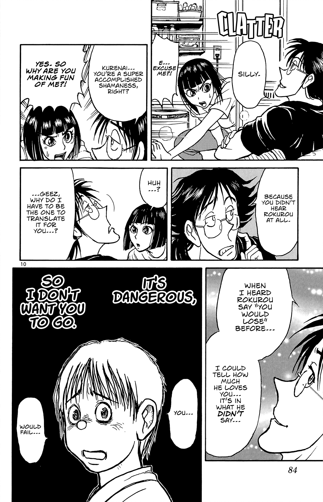 Souboutei Kowasu Beshi - Chapter 13