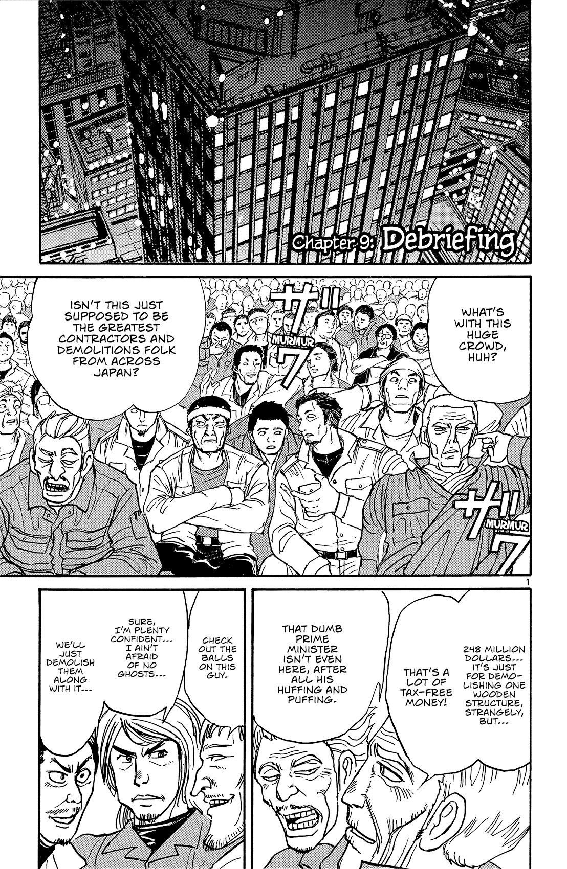 Souboutei Kowasu Beshi - Chapter 9