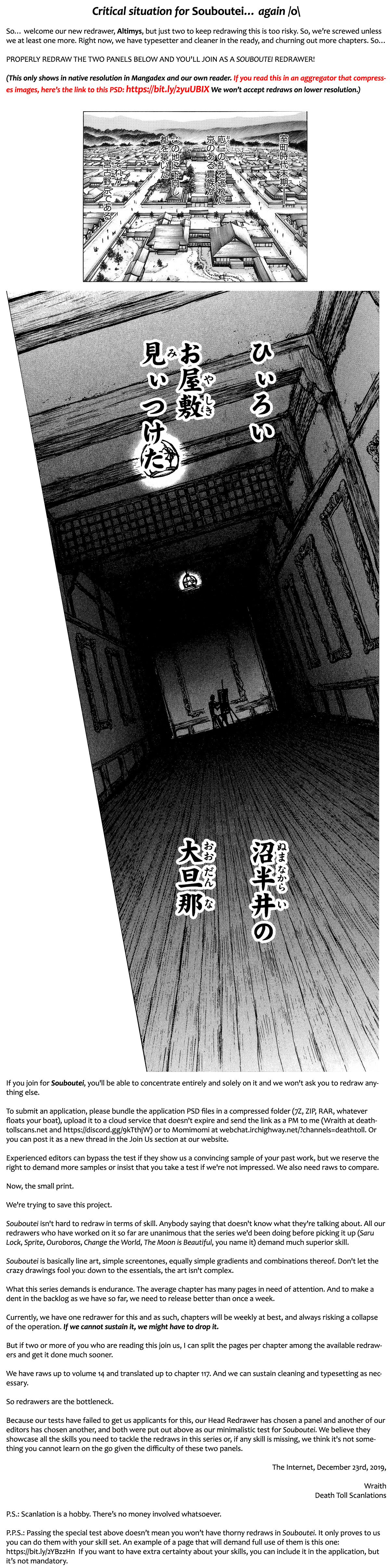 Souboutei Kowasu Beshi - Vol.12 Chapter 114: The Banquet Rooms