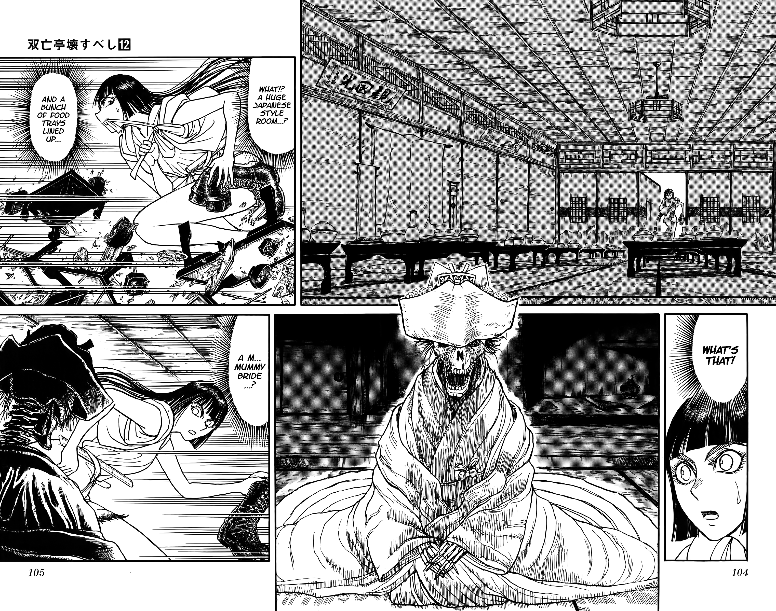 Souboutei Kowasu Beshi - Vol.12 Chapter 114: The Banquet Rooms