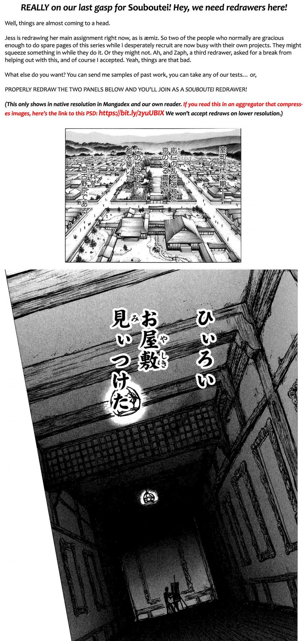 Souboutei Kowasu Beshi - Chapter 85: The Power Of Sight