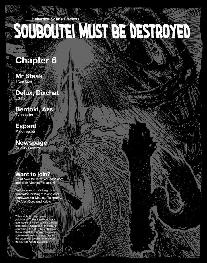 Souboutei Kowasu Beshi - Chapter 6