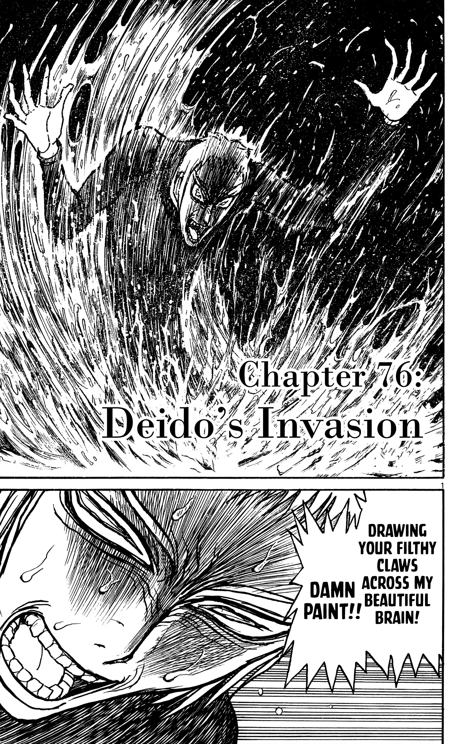 Souboutei Kowasu Beshi - Vol.8 Chapter 76: Deido S Invasion