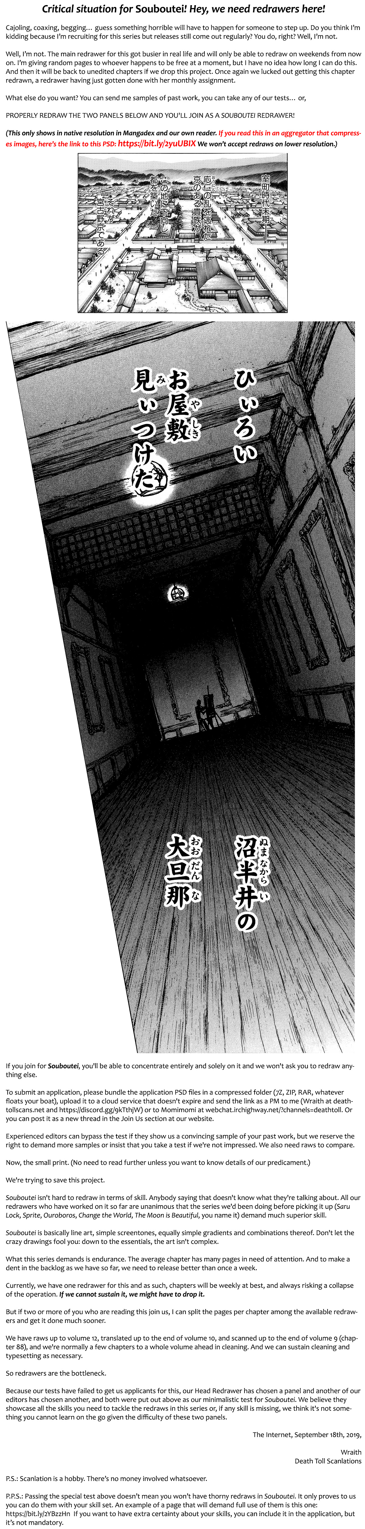 Souboutei Kowasu Beshi - Vol.9 Chapter 82: Takoha Gets Stabbed