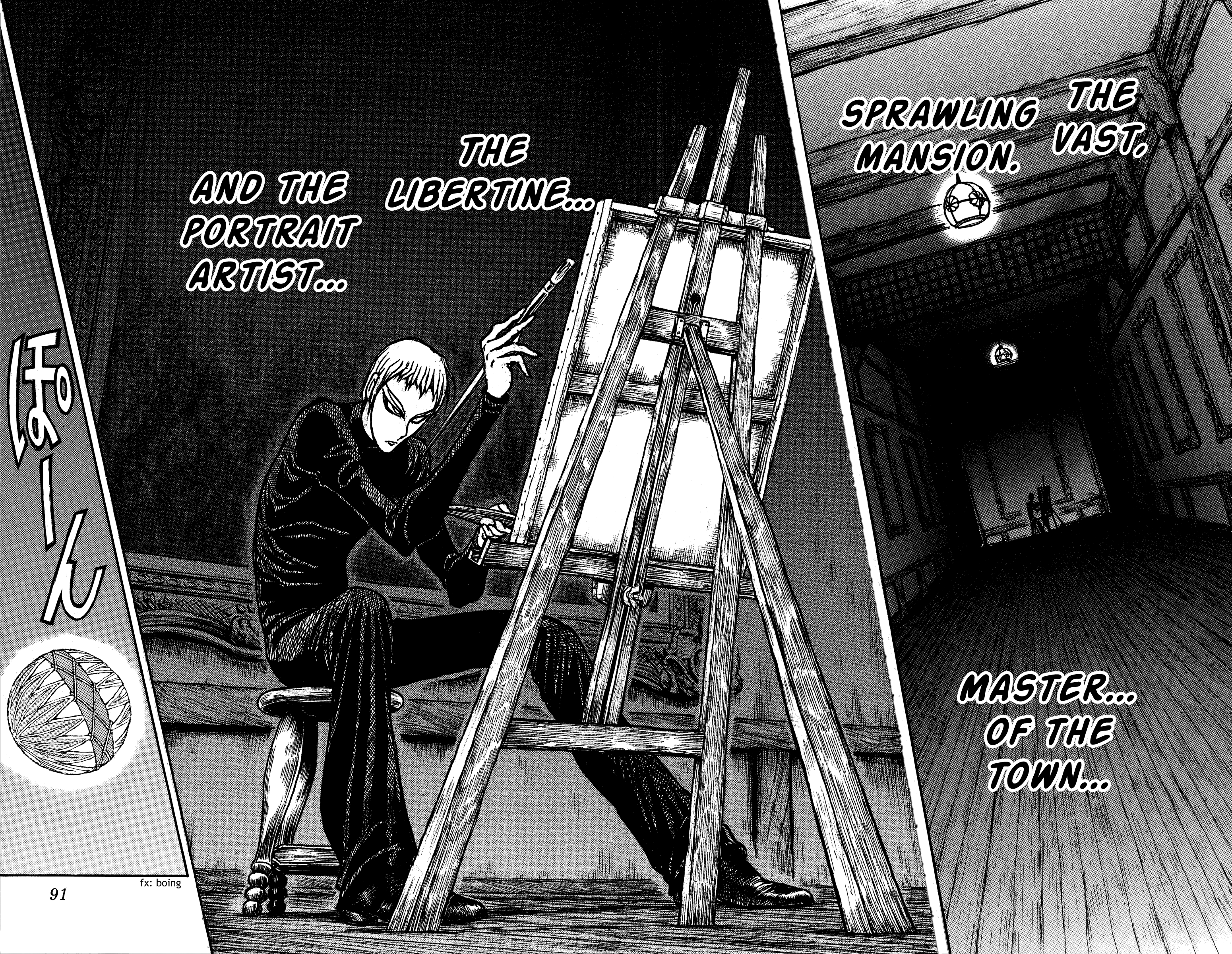 Souboutei Kowasu Beshi - Vol.5 Chapter 43: No Response From Souboutei