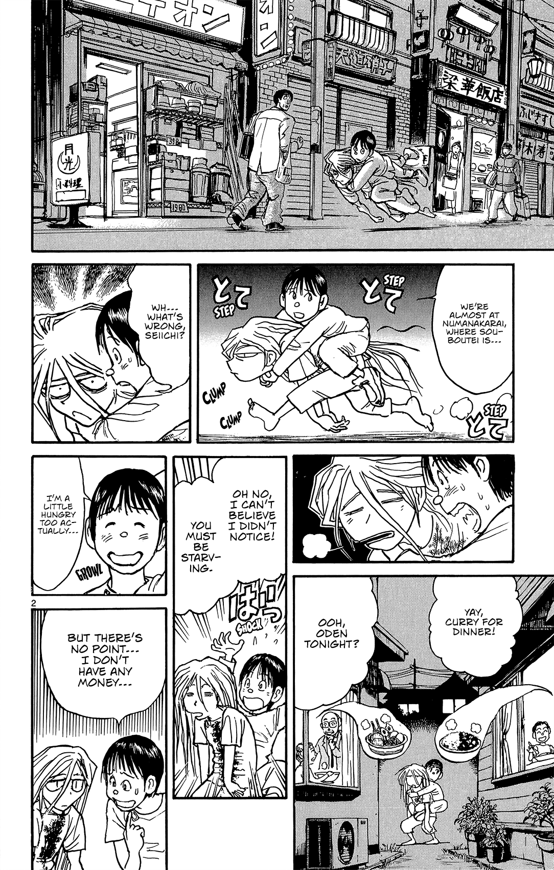 Souboutei Kowasu Beshi - Chapter 10