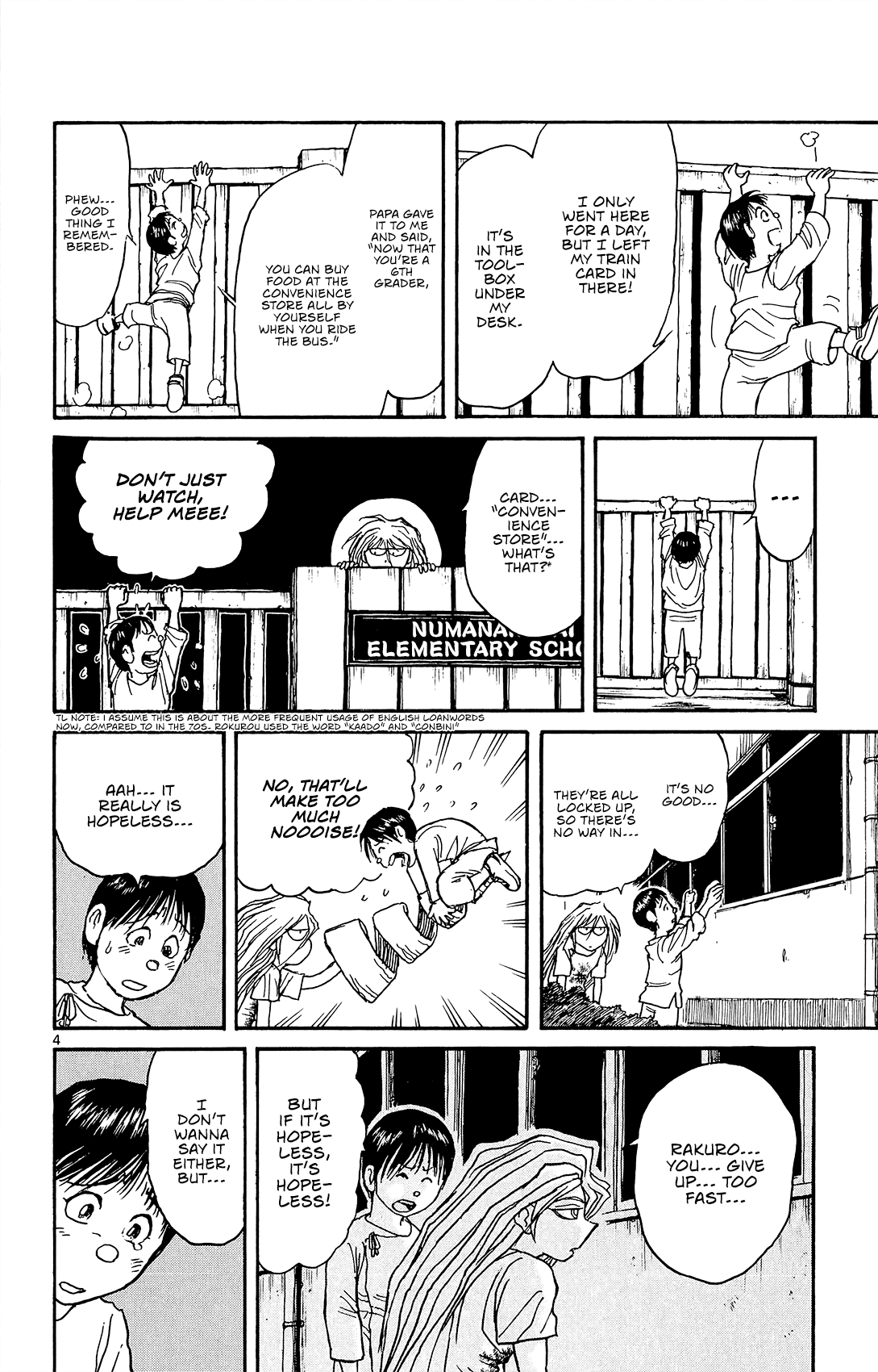 Souboutei Kowasu Beshi - Chapter 10