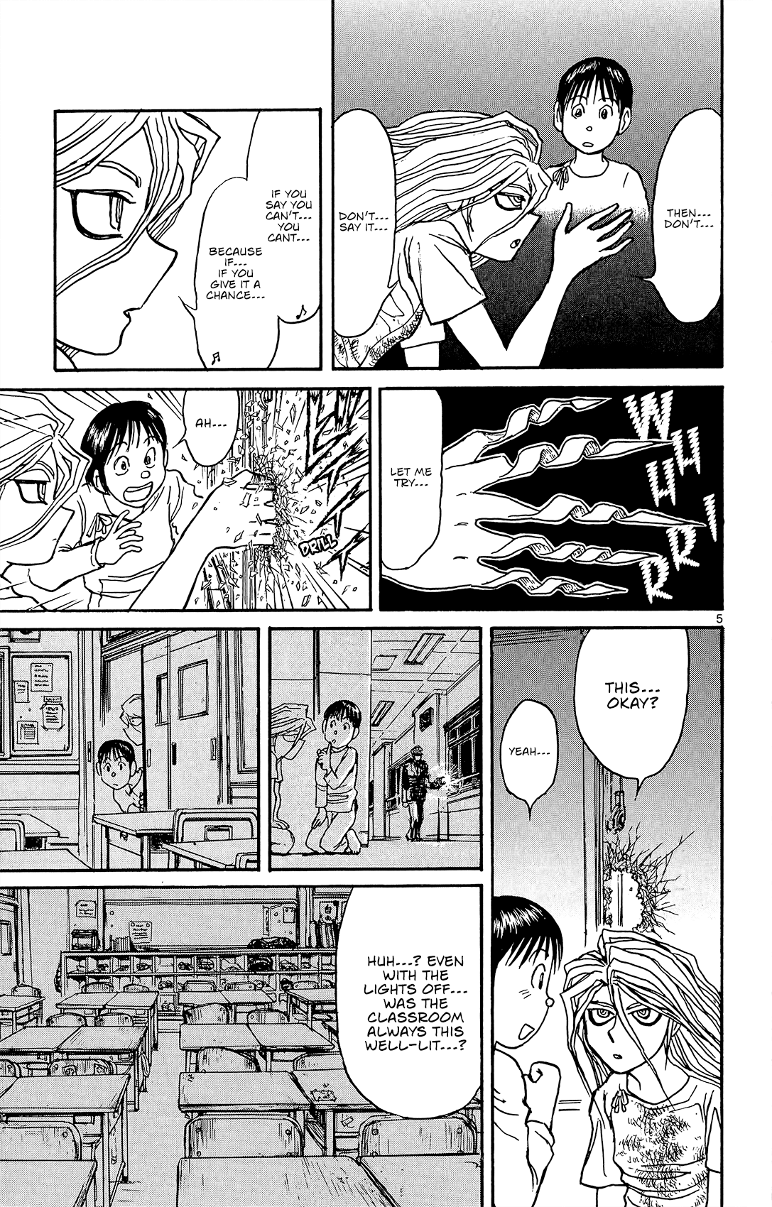 Souboutei Kowasu Beshi - Chapter 10