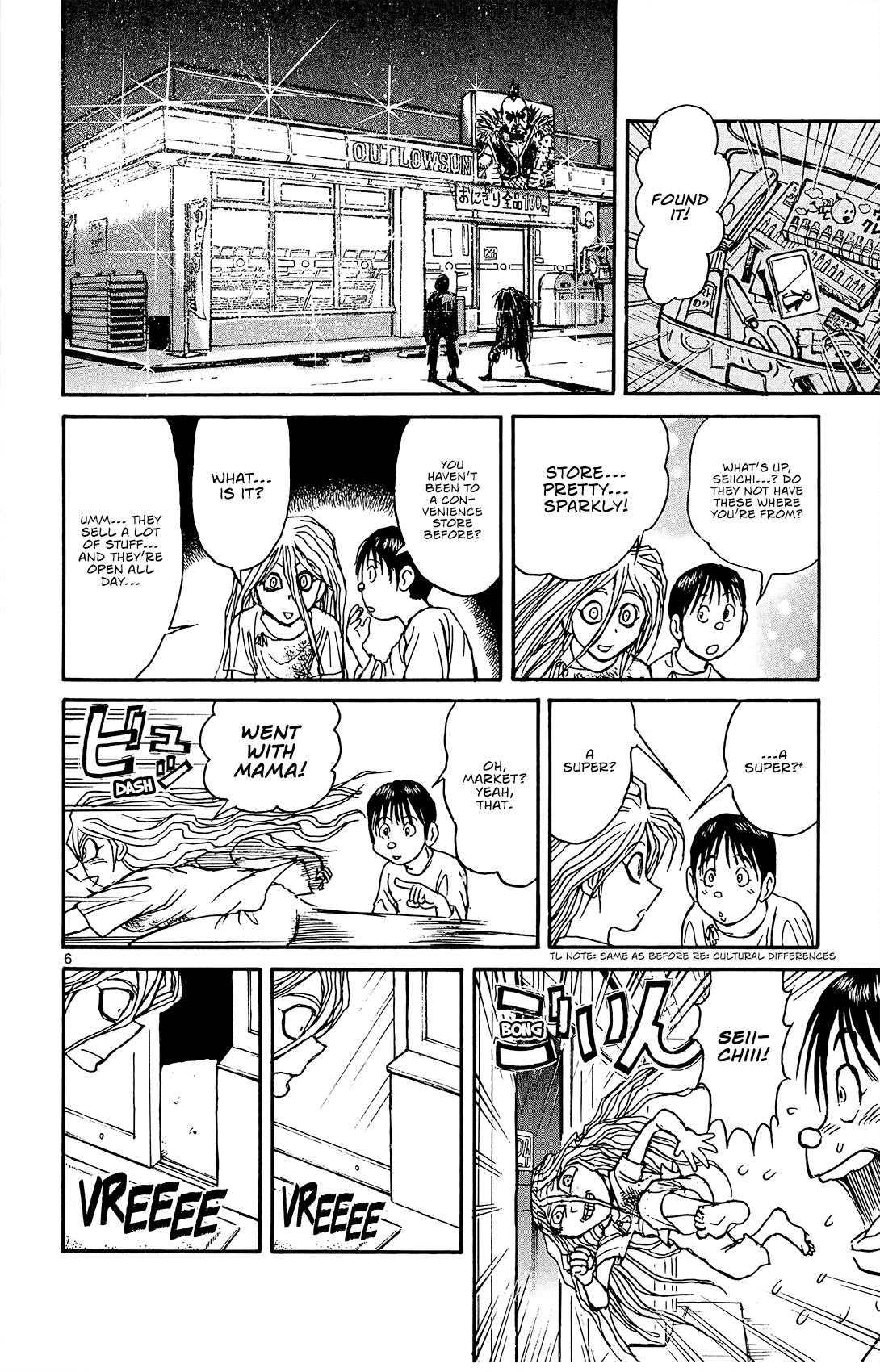 Souboutei Kowasu Beshi - Chapter 10