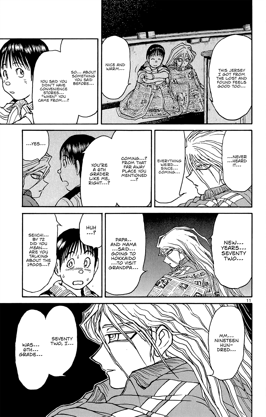 Souboutei Kowasu Beshi - Chapter 10