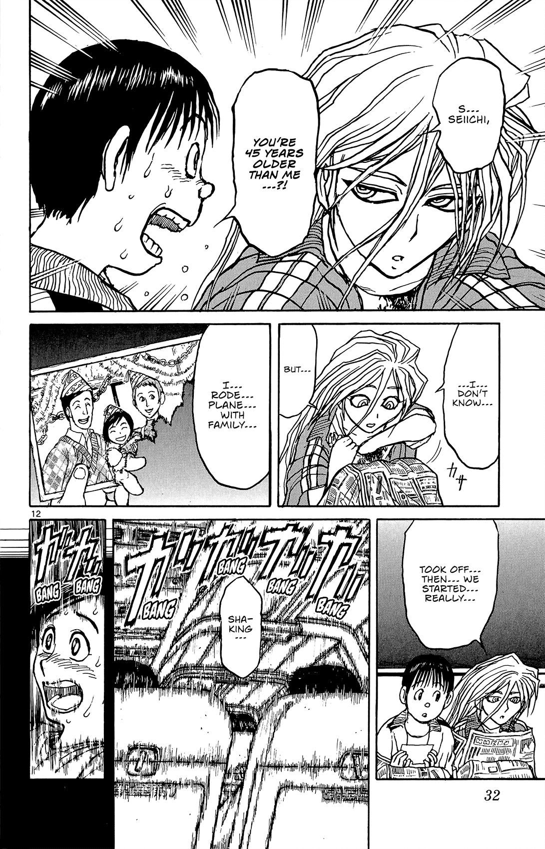 Souboutei Kowasu Beshi - Chapter 10