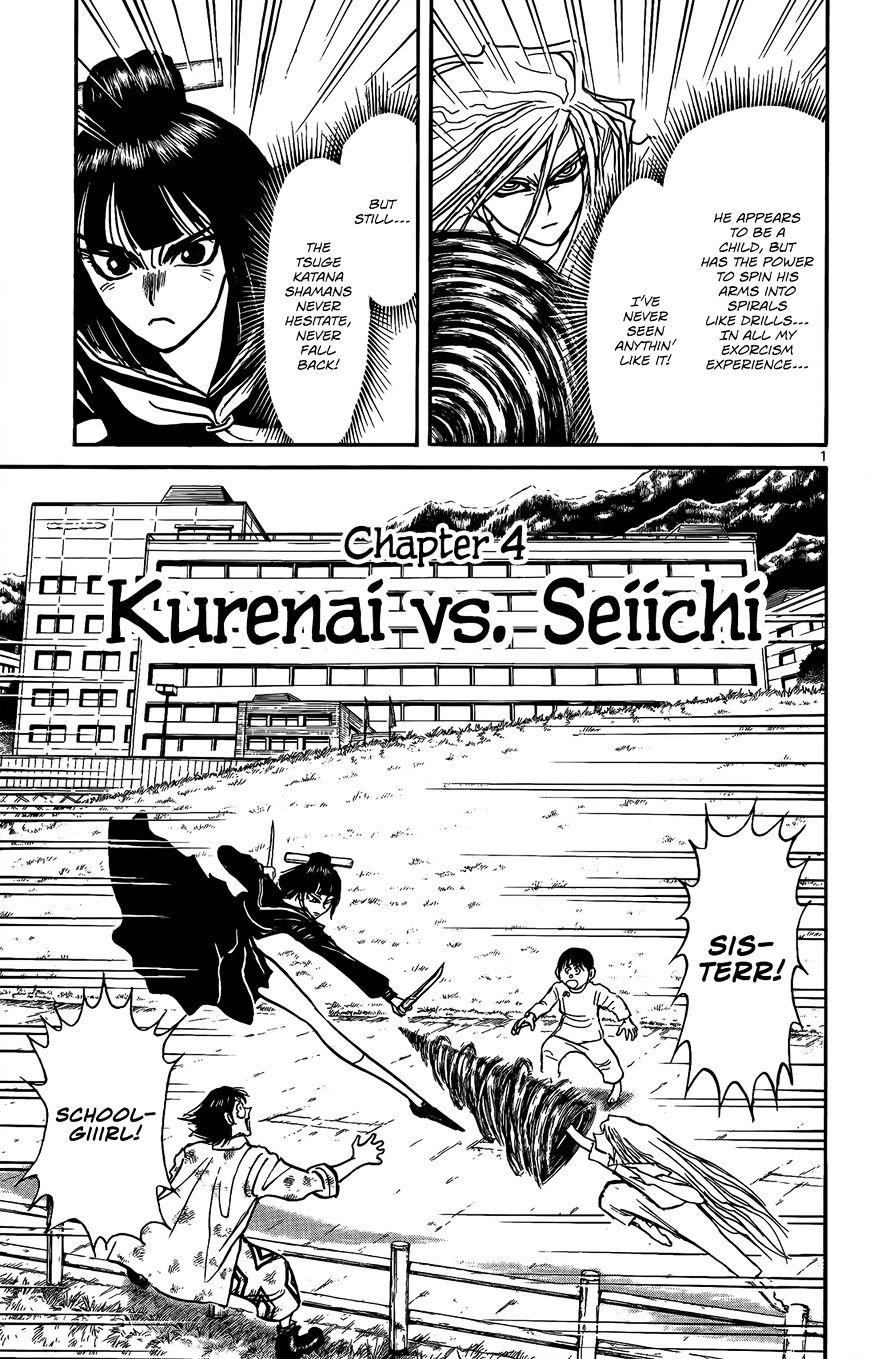 Souboutei Kowasu Beshi - Chapter 4 : Kurenai Vs. Seiichi