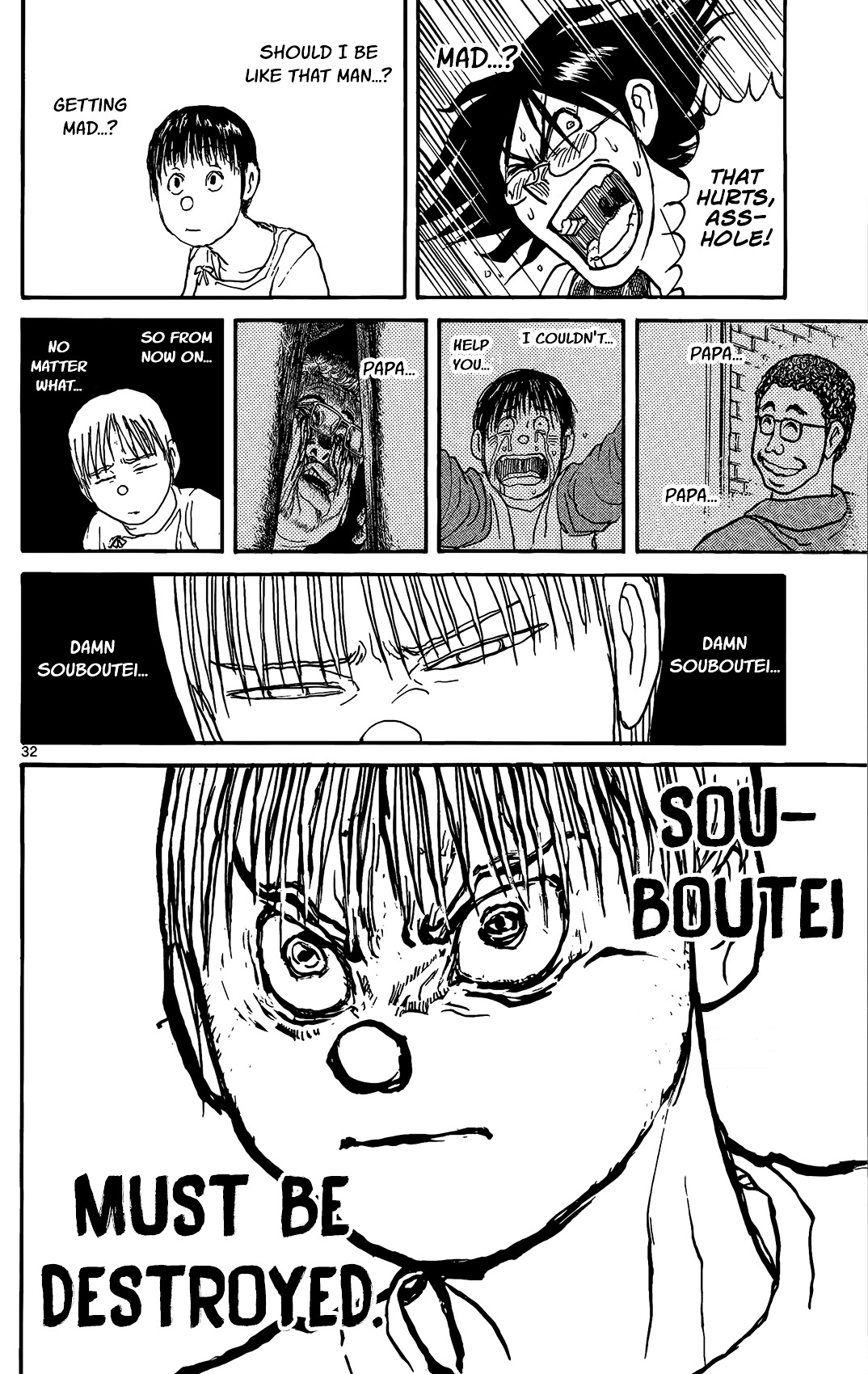 Souboutei Kowasu Beshi - Vol.1 Chapter 2 : Visitors