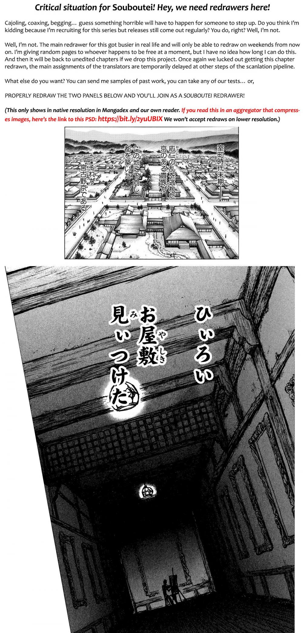 Souboutei Kowasu Beshi - Chapter 80: Courage