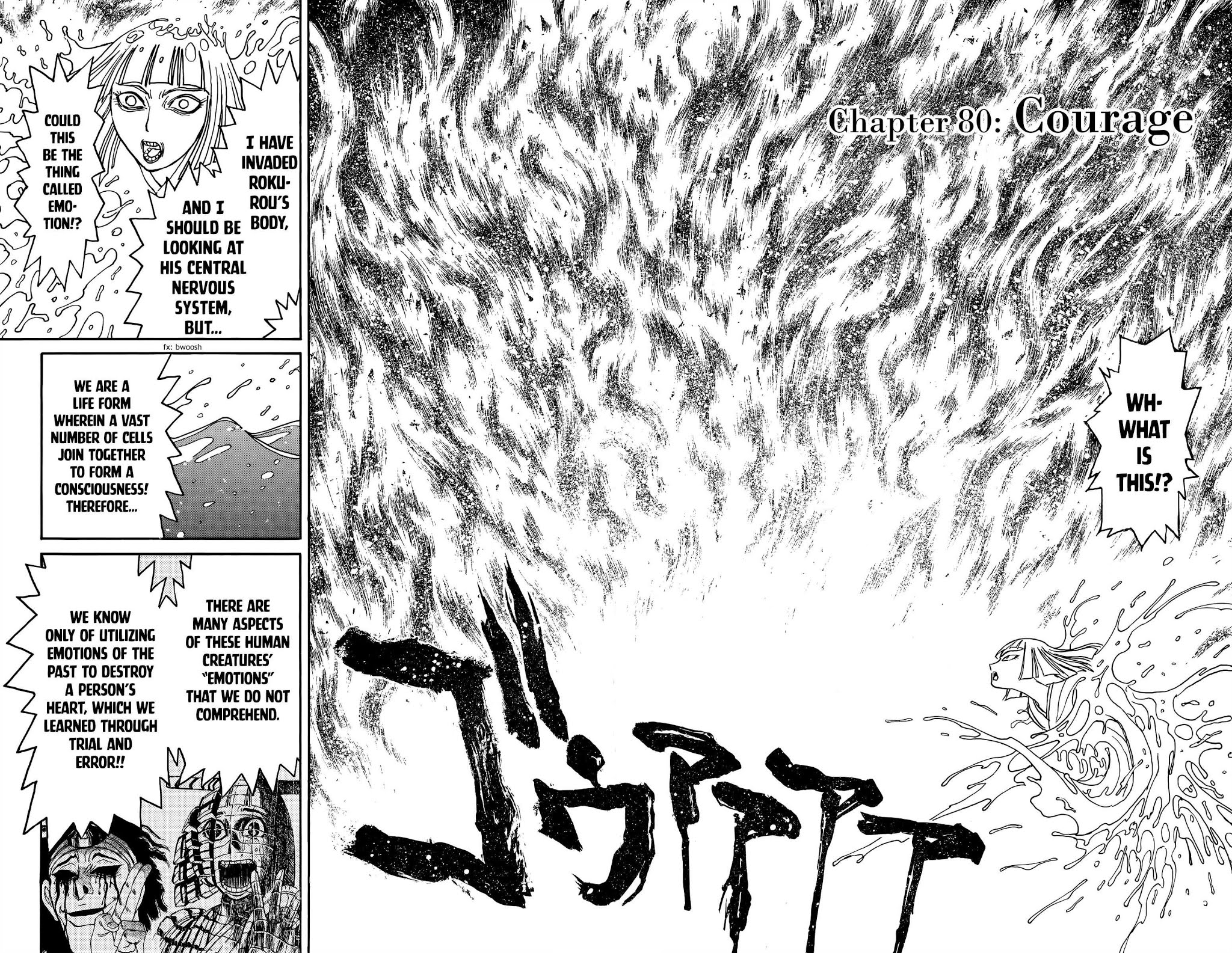 Souboutei Kowasu Beshi - Chapter 80: Courage