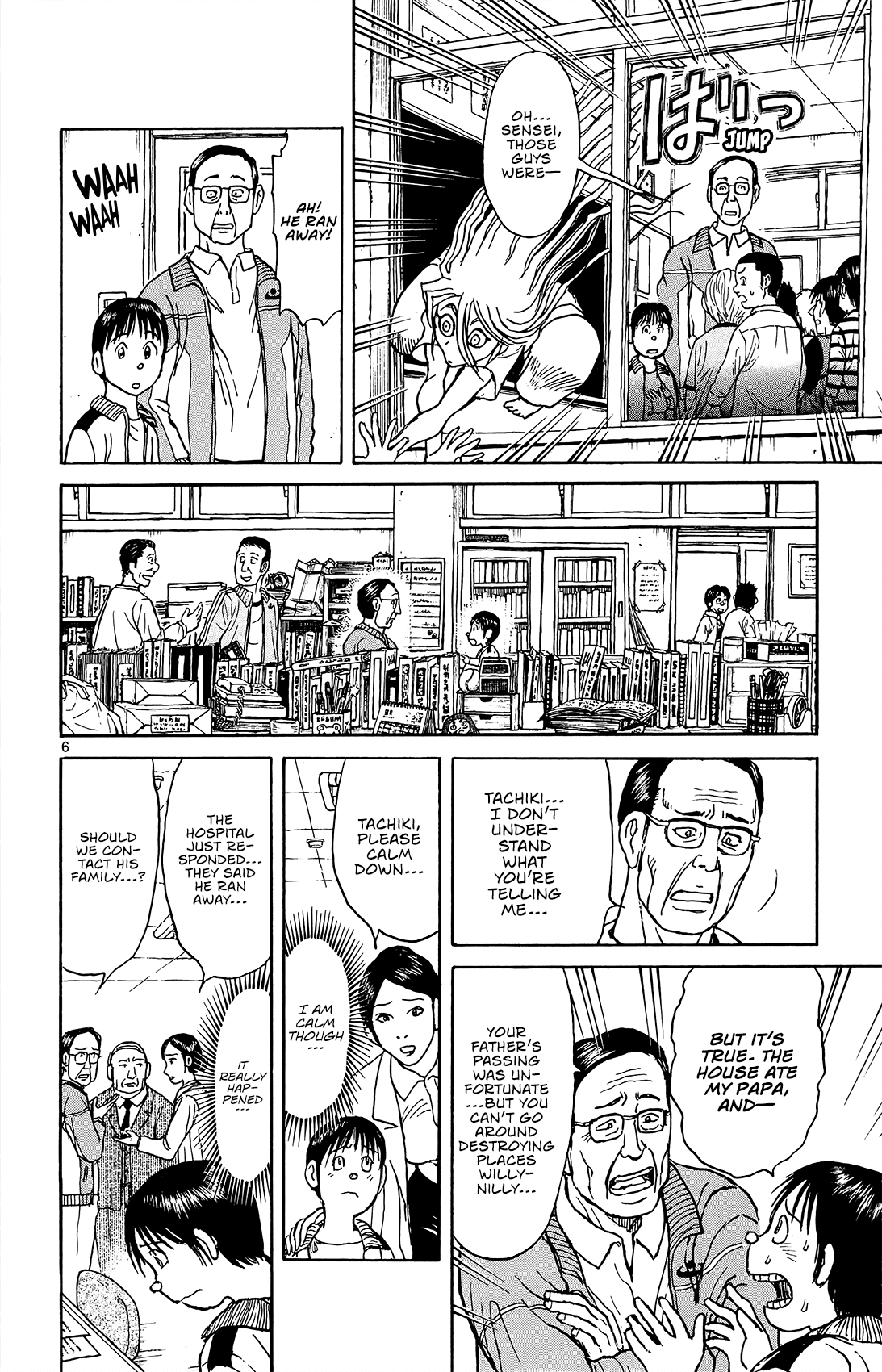 Souboutei Kowasu Beshi - Chapter 11: Back To School (2)