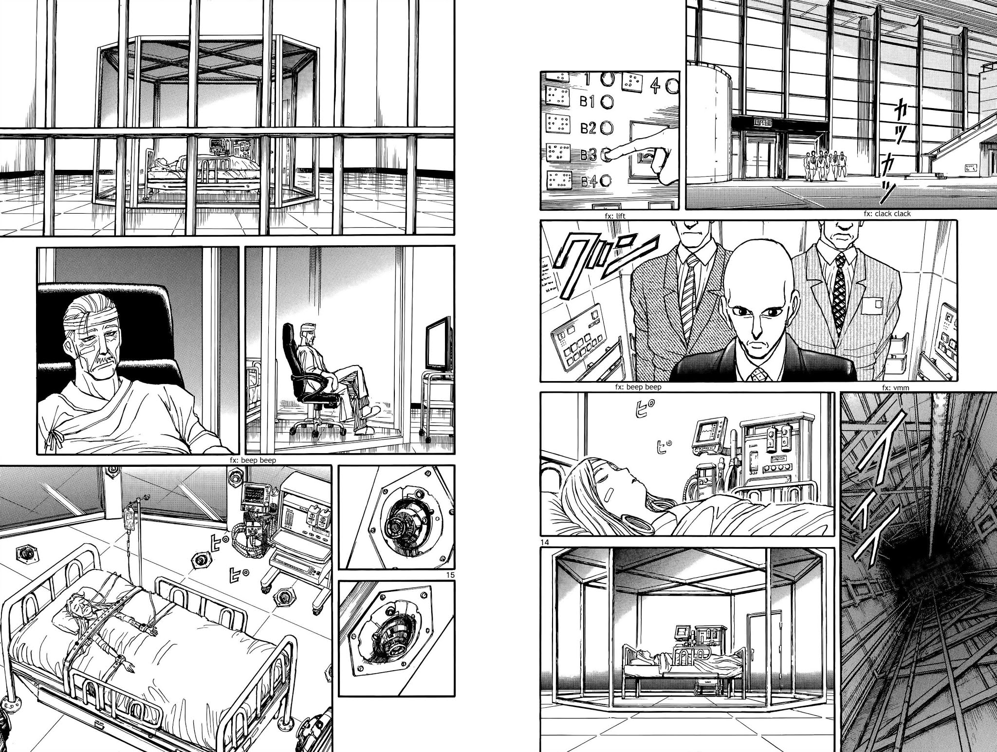 Souboutei Kowasu Beshi - Chapter 95: Second National Hiryuu Hospital