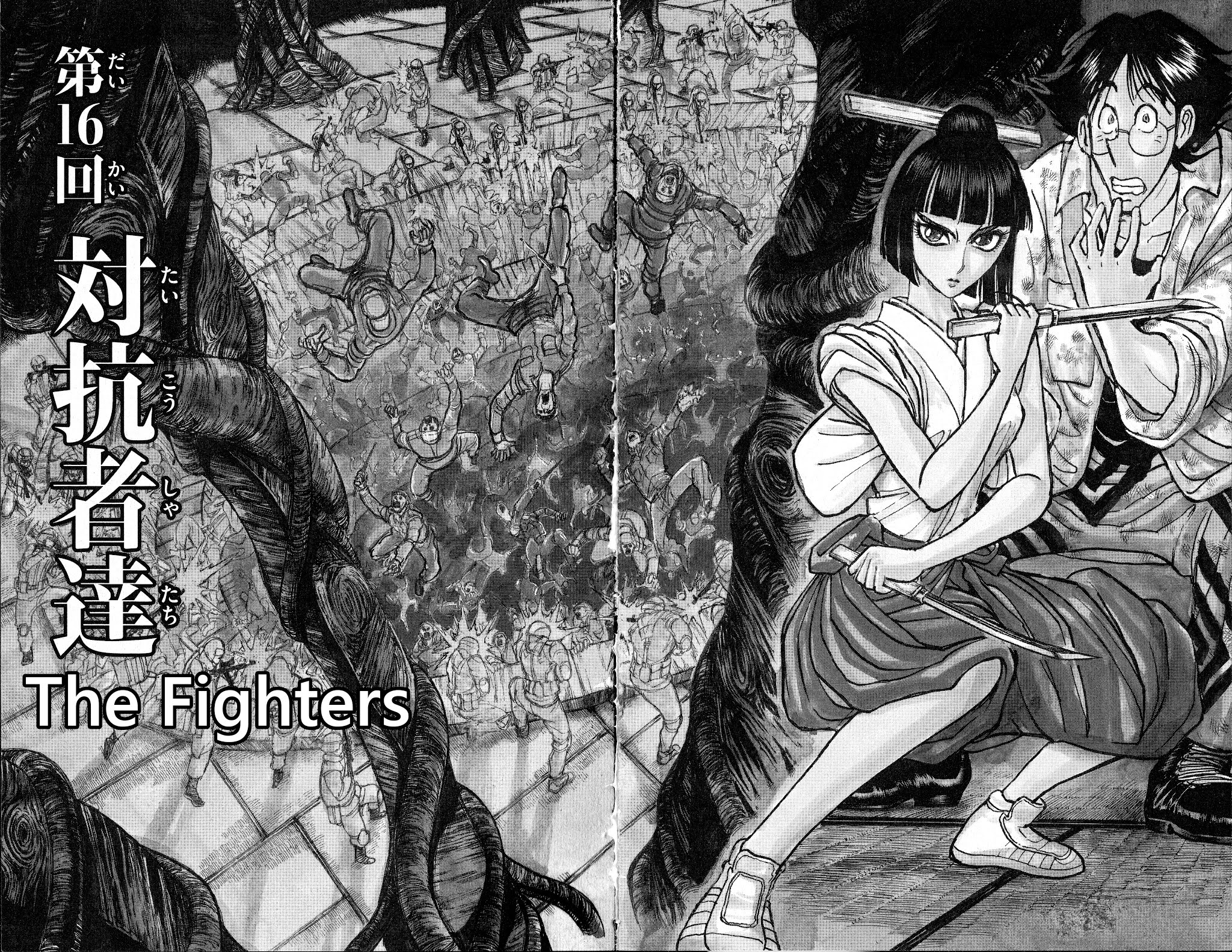 Souboutei Kowasu Beshi - Chapter 16: The Fighters