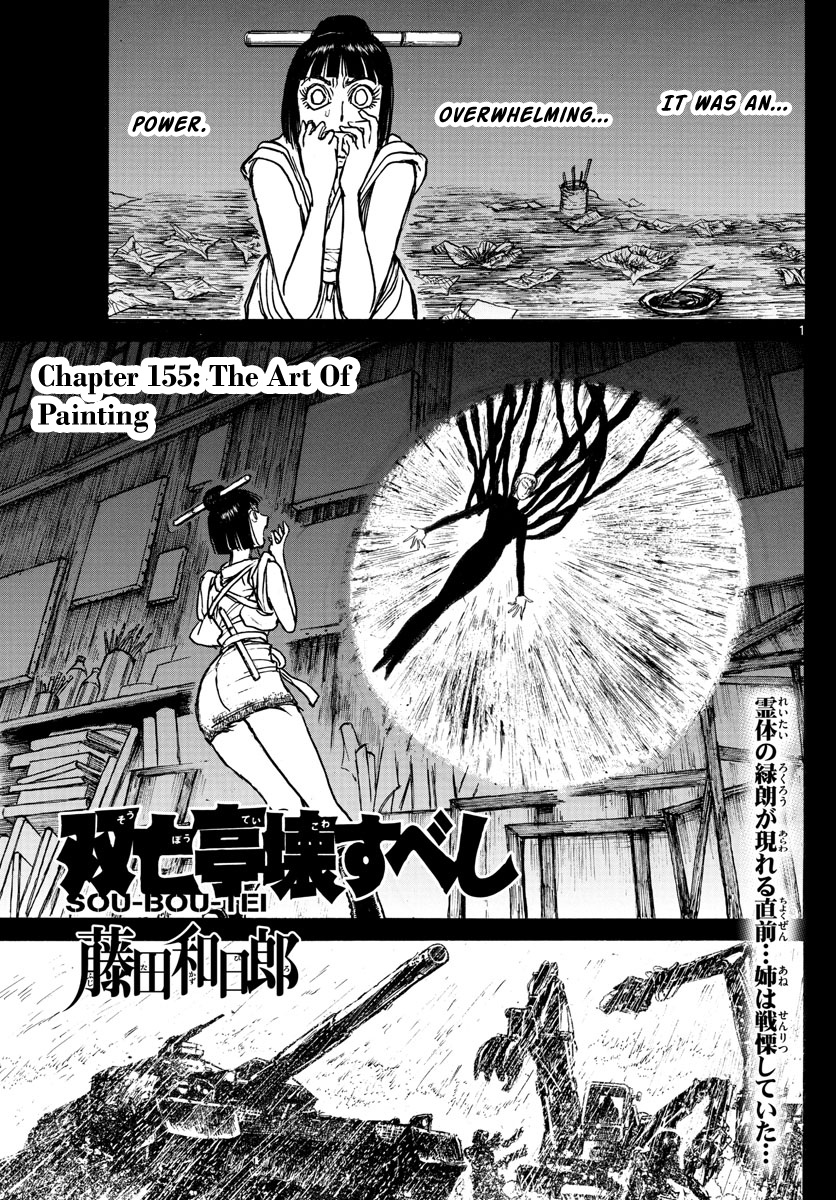 Souboutei Kowasu Beshi - Vol.16 Chapter 155: The Art Of Painting