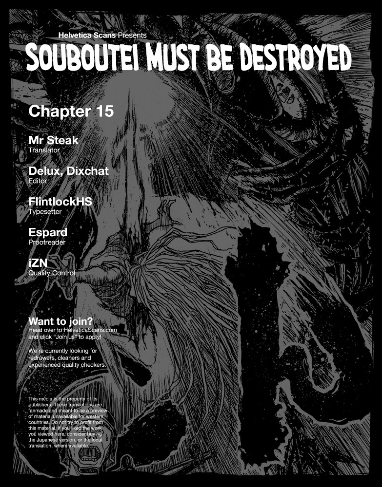 Souboutei Kowasu Beshi - Chapter 15: Souboutei