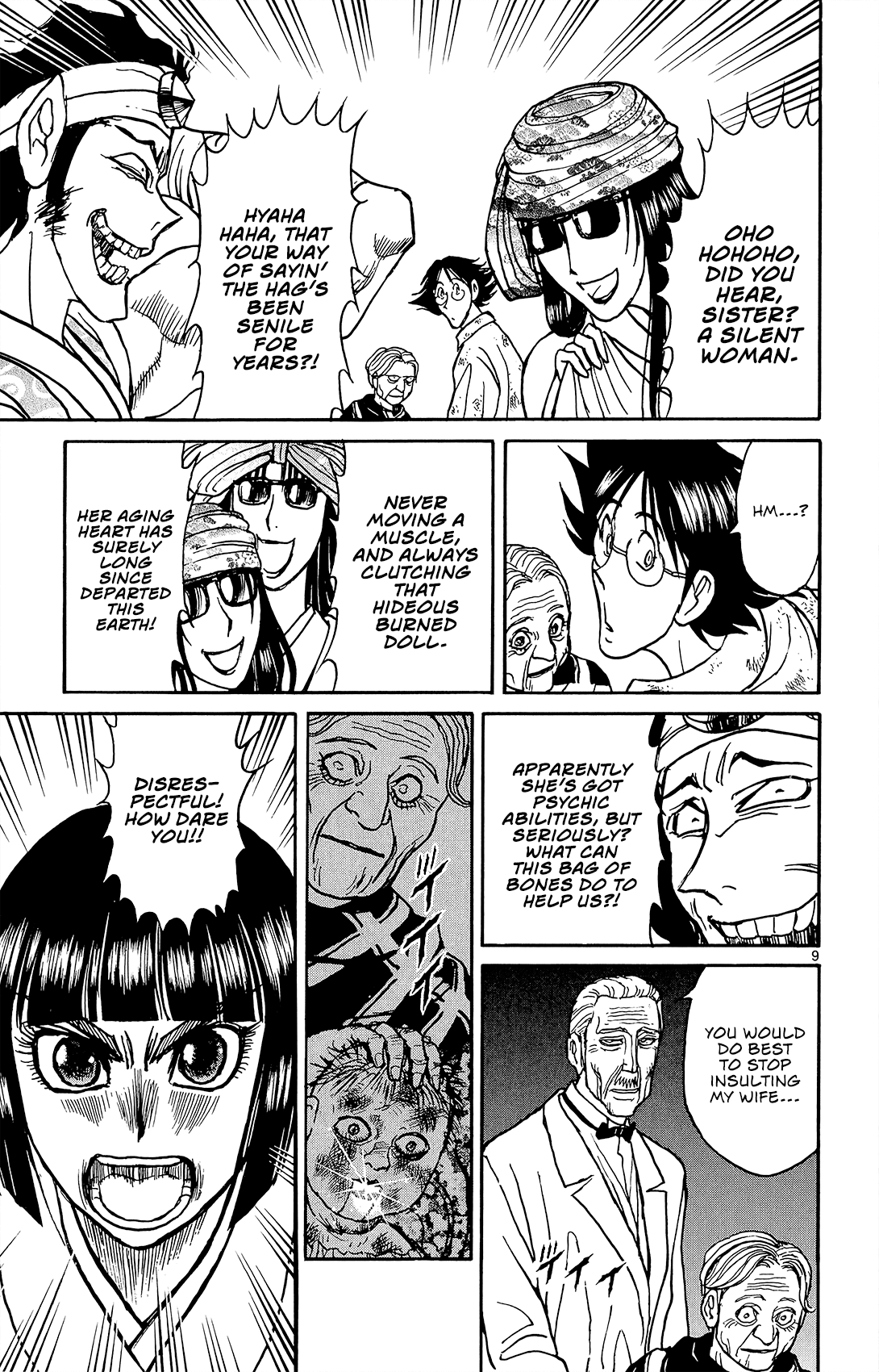 Souboutei Kowasu Beshi - Chapter 15: Souboutei