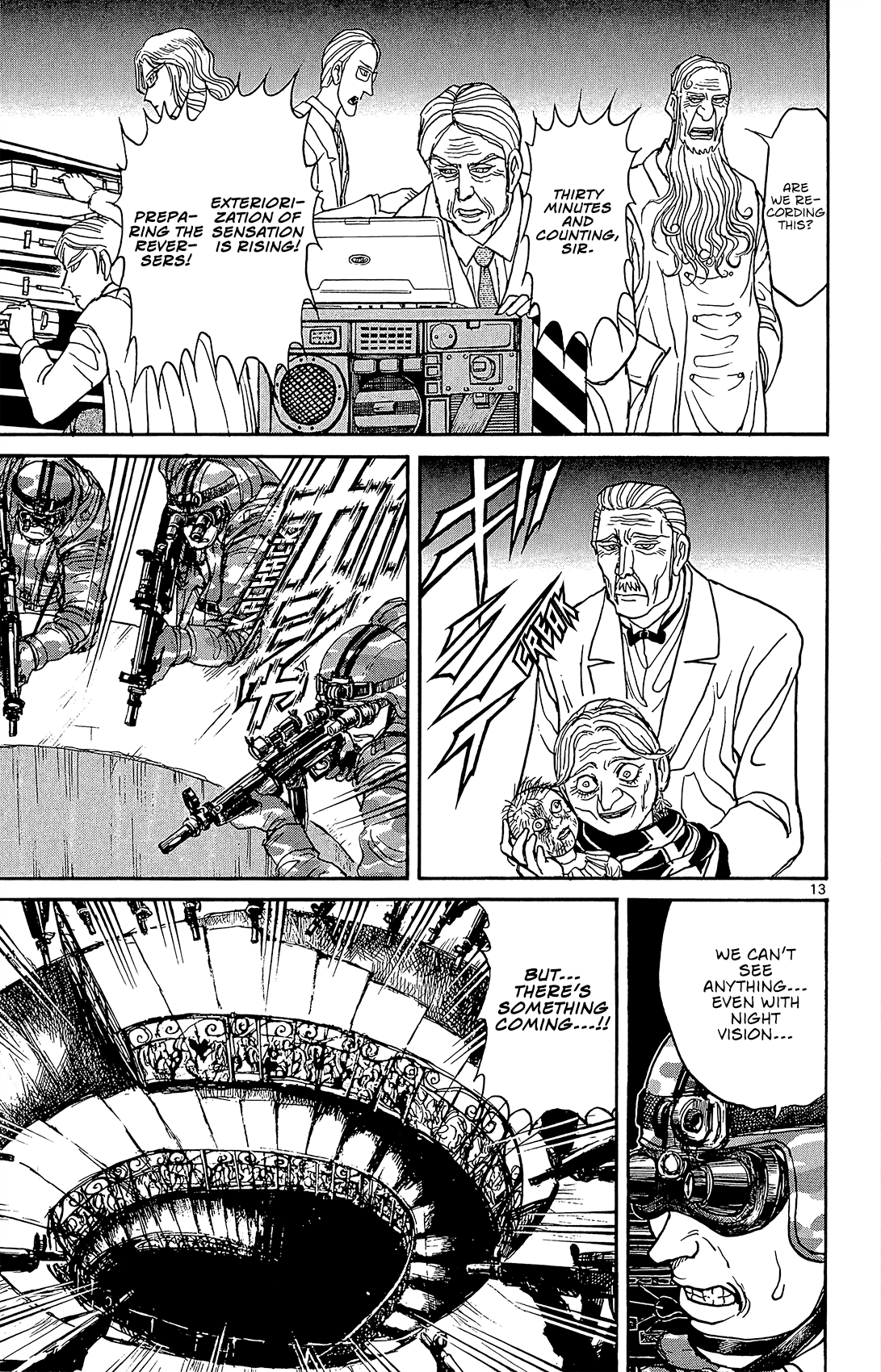 Souboutei Kowasu Beshi - Chapter 15: Souboutei