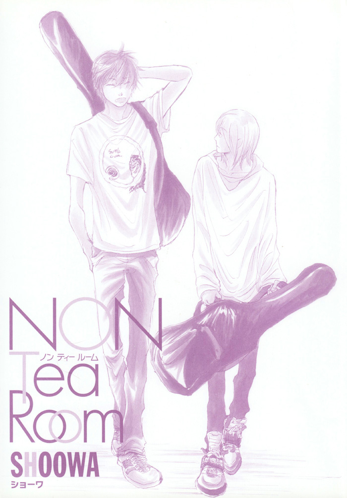 Non Tea Room - Vol.1 Chapter 6 : Extra [End]