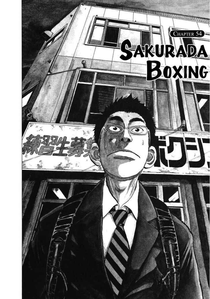 Boys On The Run - Vol.5 Chapter 54 : Sakurada Boxing