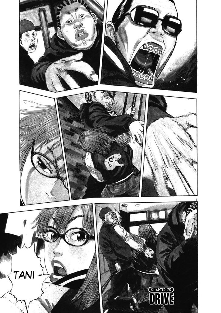 Boys On The Run - Vol.7 Chapter 70 : Drive