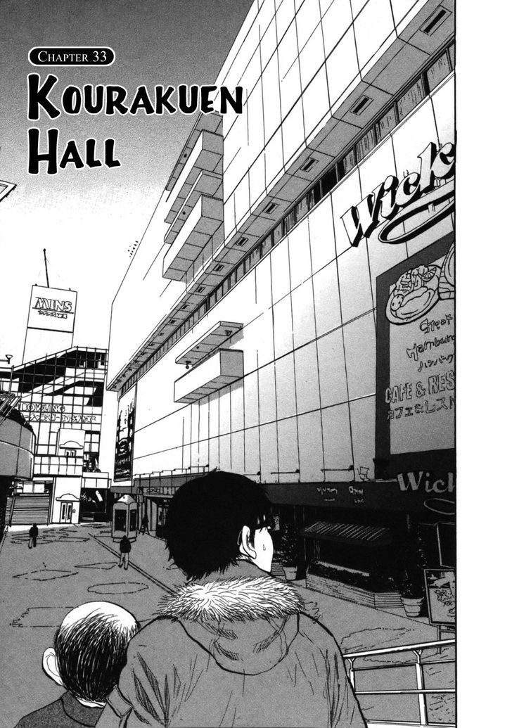 Boys On The Run - Vol.4 Chapter 33 : Kourakuen Hall