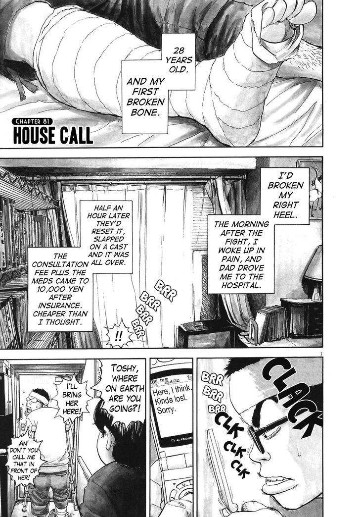 Boys On The Run - Vol.8 Chapter 81 : House Call