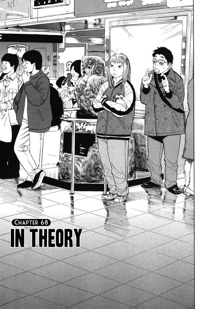 Boys On The Run - Vol.7 Chapter 68 : In Theory