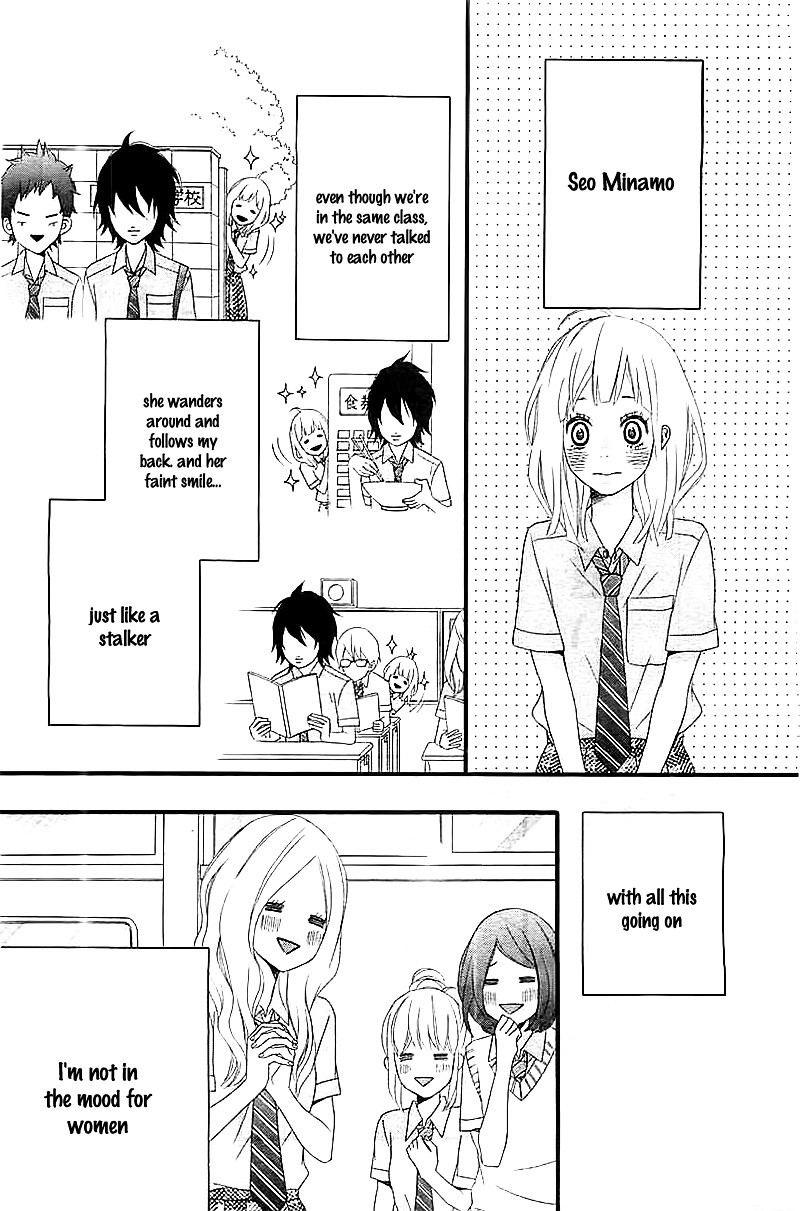 Ore No Kanojo Ga Stalker Na Ken - Chapter Ibi-Manga : [Oneshot]