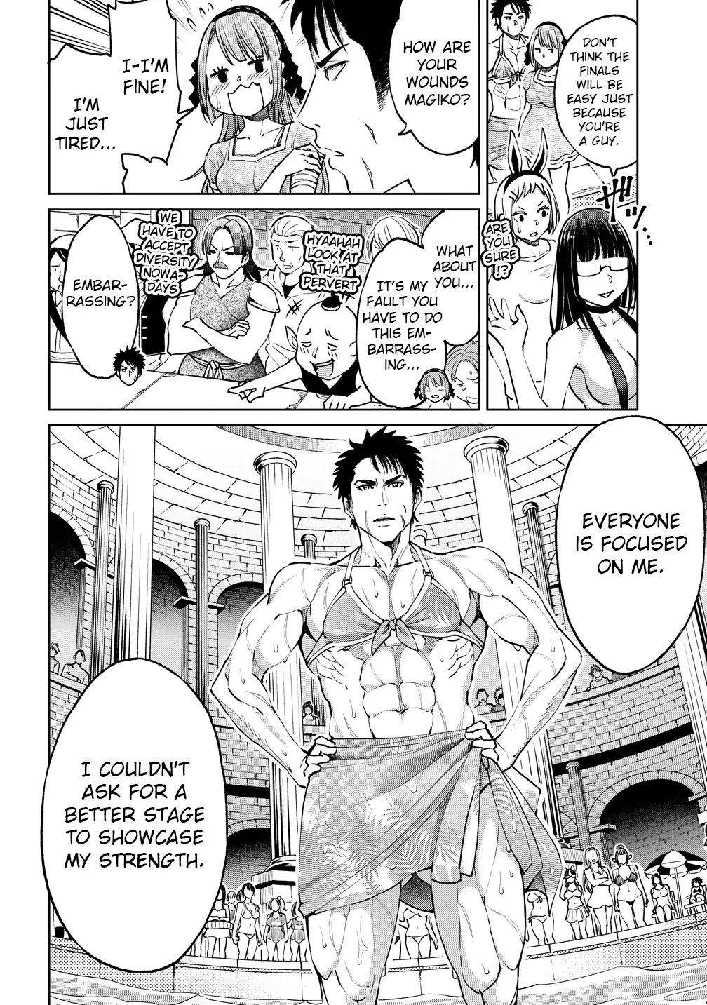 The Only - Vol.1 Chapter 5: You Look Dazzling In A Swimsuit