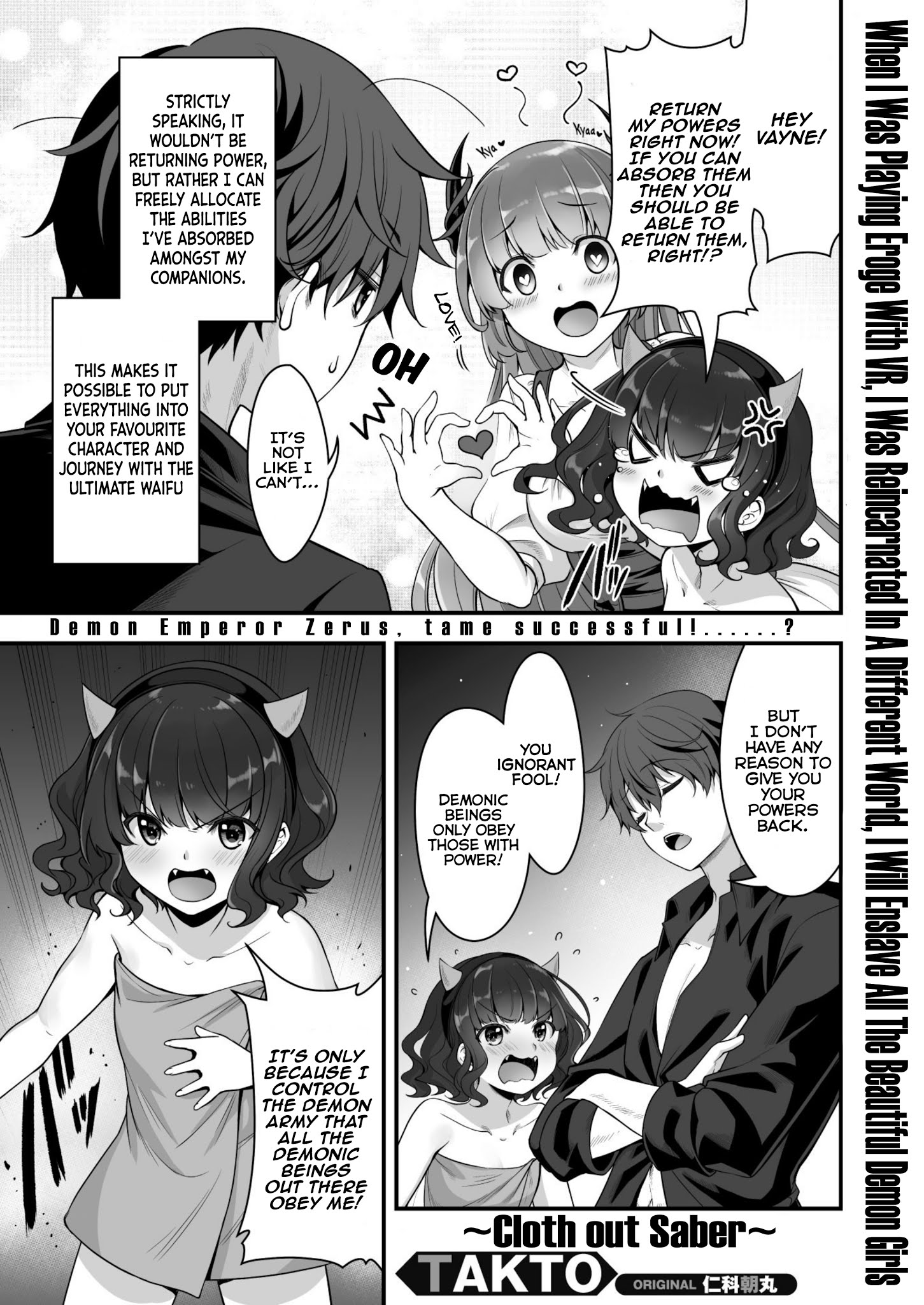 Vr Eroge Yattetara Isekai Ni Tensei Shita No De, Bishoujo Maou Wo Doreika Suru: Cross Out Saber - Chapter 5