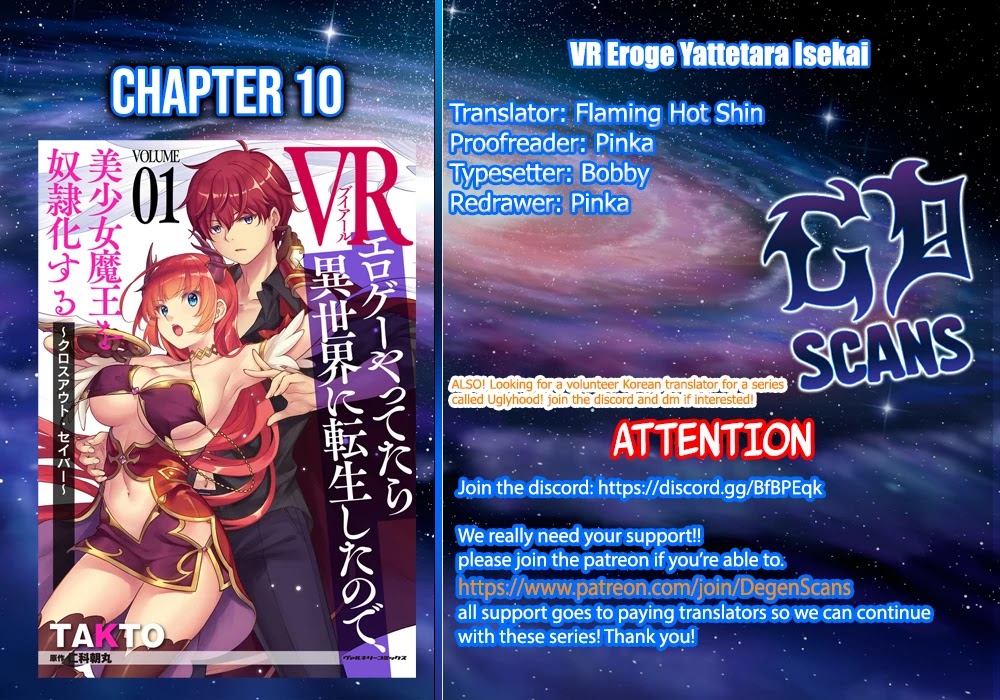 Vr Eroge Yattetara Isekai Ni Tensei Shita No De, Bishoujo Maou Wo Doreika Suru: Cross Out Saber - Chapter 10