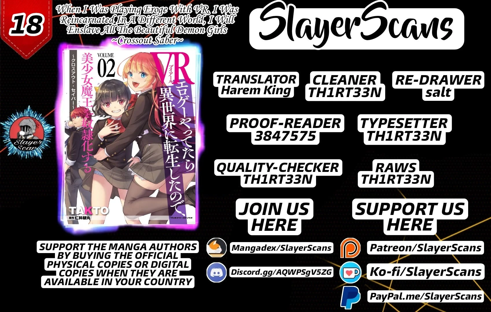 Vr Eroge Yattetara Isekai Ni Tensei Shita No De, Bishoujo Maou Wo Doreika Suru: Cross Out Saber - Chapter 18