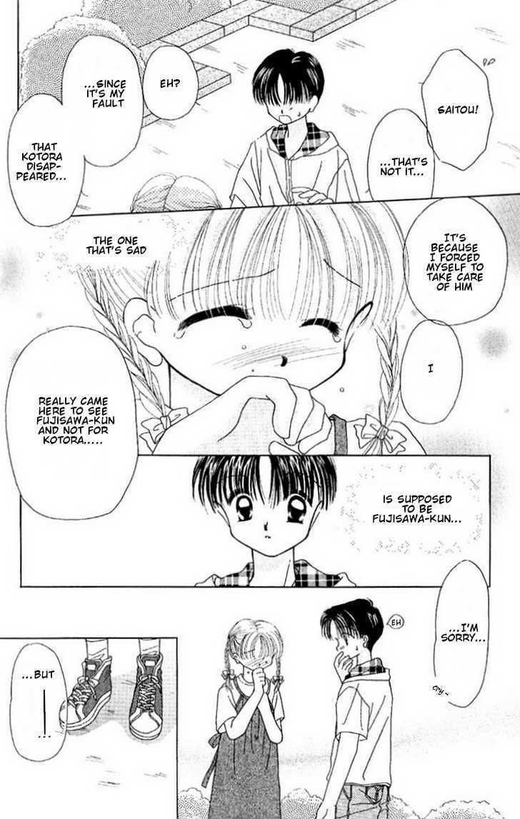 Manatsu No Rakuen - Chapter 3 : My Beloved Little Cat