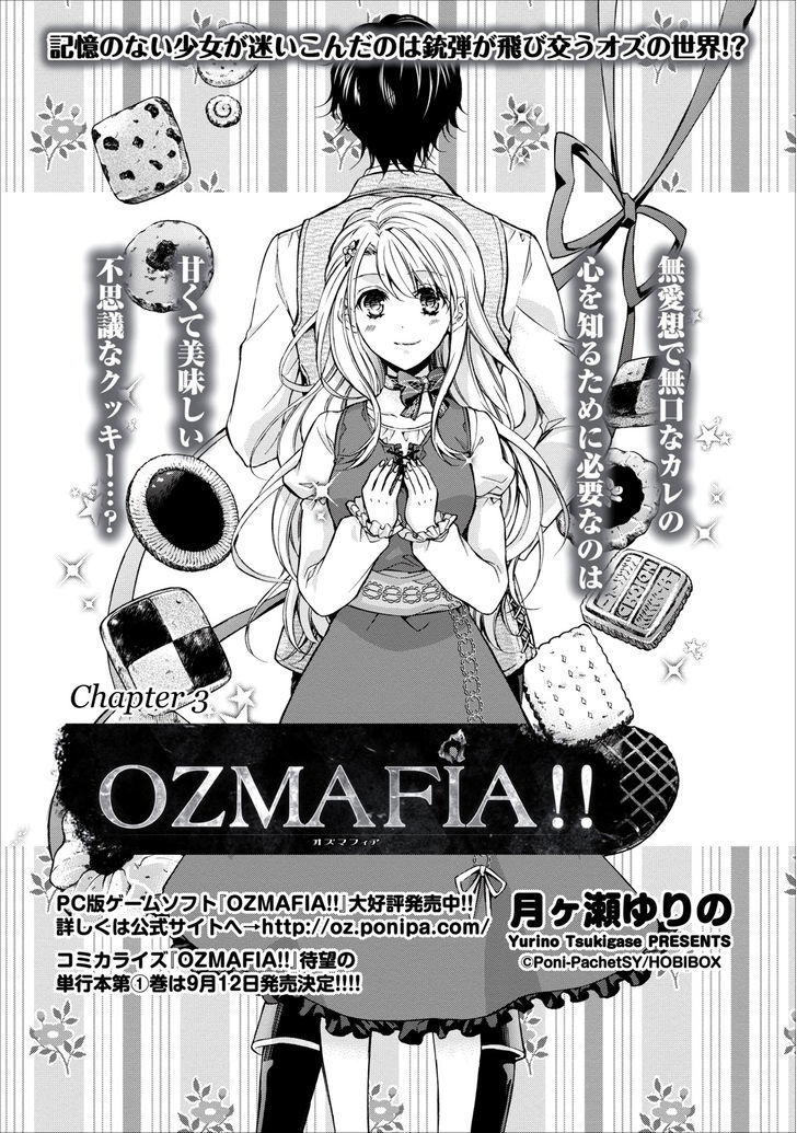 Ozmafia!! - Vol.1 Chapter 3