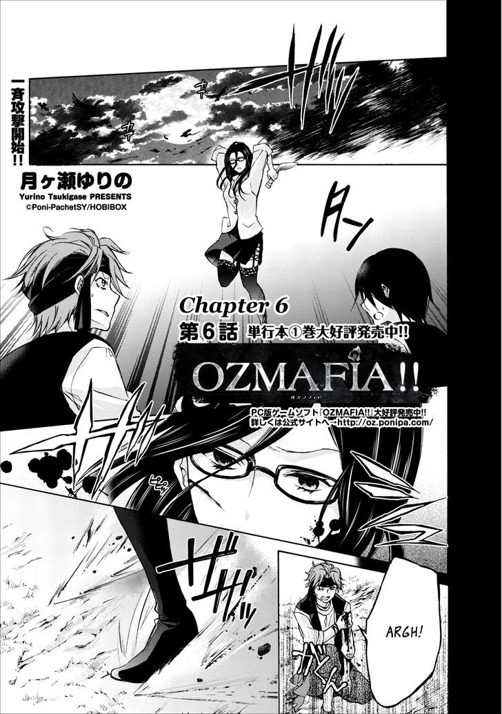 Ozmafia!! - Vol.2 Chapter 6