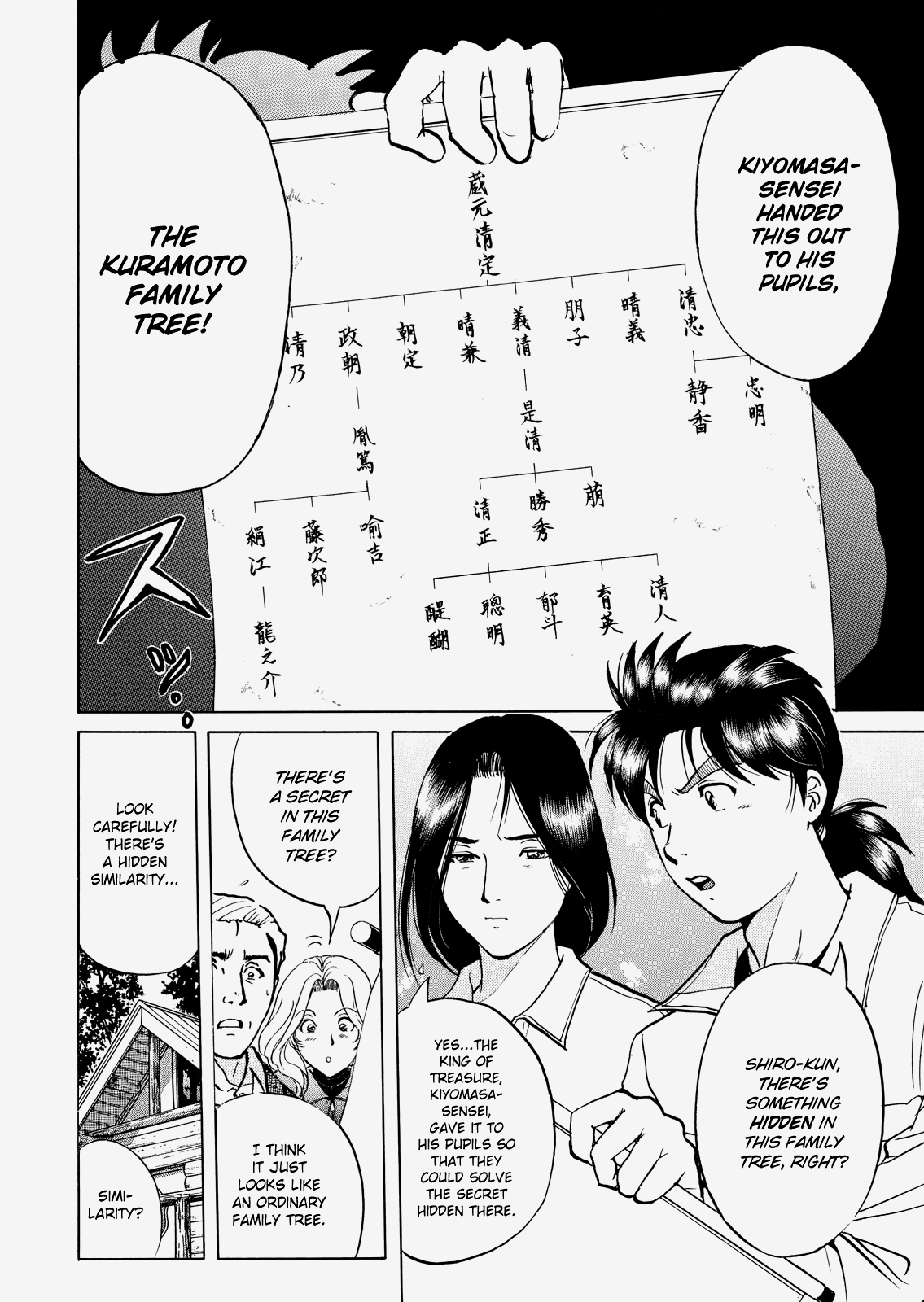 The New Kindaichi Detective Files - Vol.4 Chapter 9: The Truth 1: The Thread Connecting Strangers