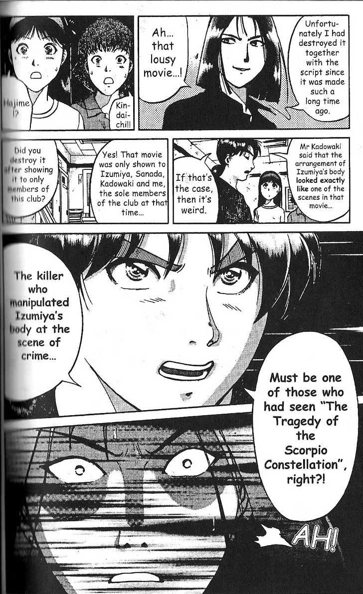 The New Kindaichi Detective Files - Vol.02 Chapter 2 : The Forbidden Film