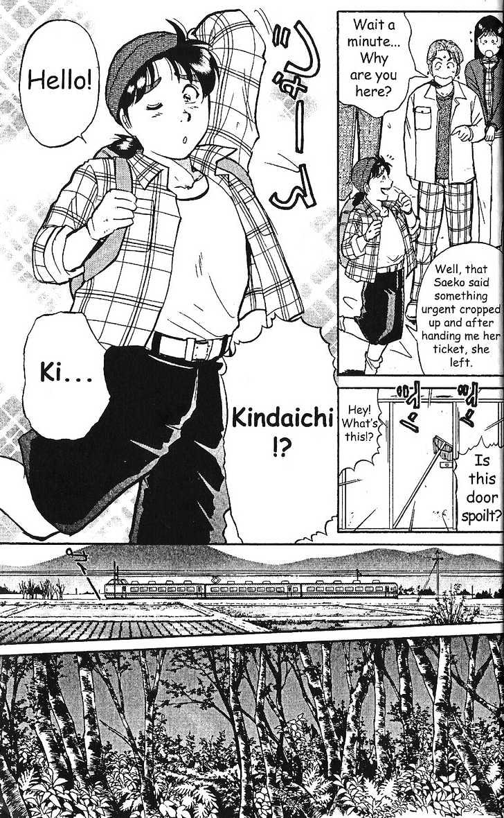 The New Kindaichi Detective Files - Vol.01 Chapter 0 : Prologue