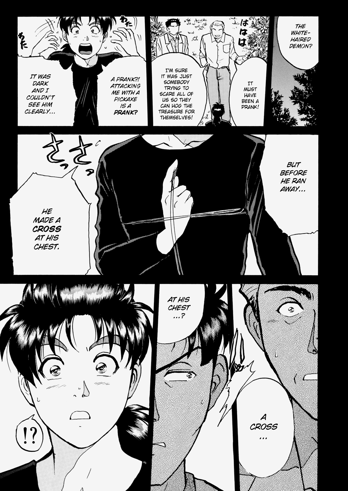 The New Kindaichi Detective Files - Vol.3 Chapter 4: The Curse Of The White Haired Demon