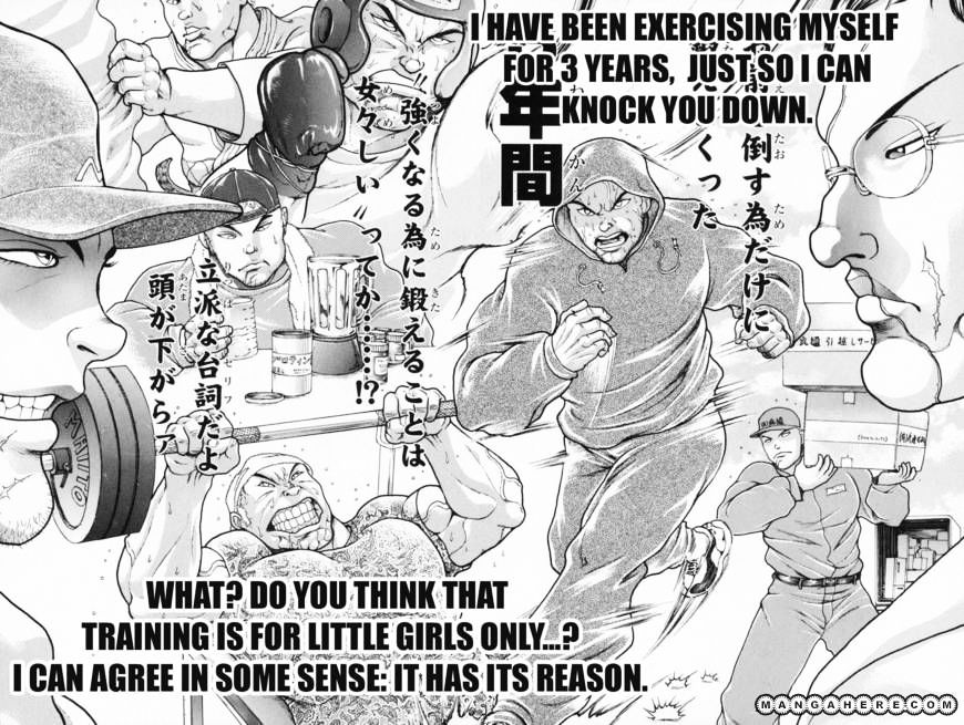 Baki Gaiden - Scarface - Chapter 2