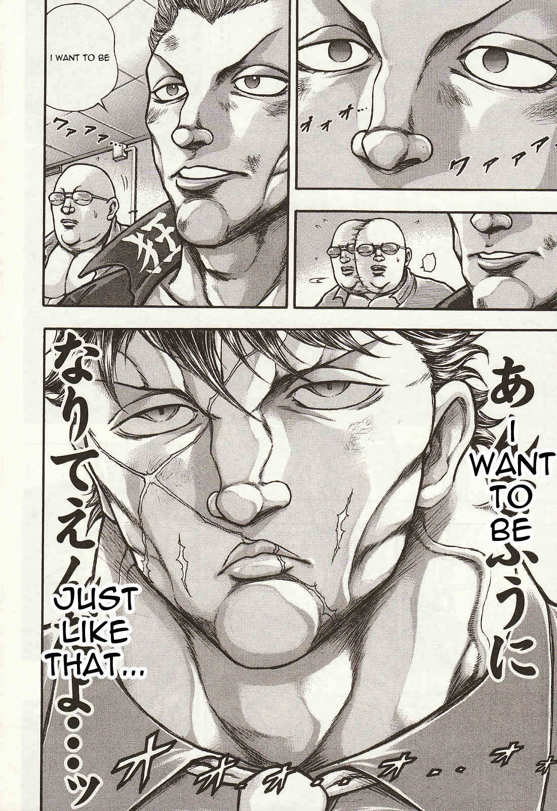 Baki Gaiden - Scarface - Chapter 39.5: Extrablow3