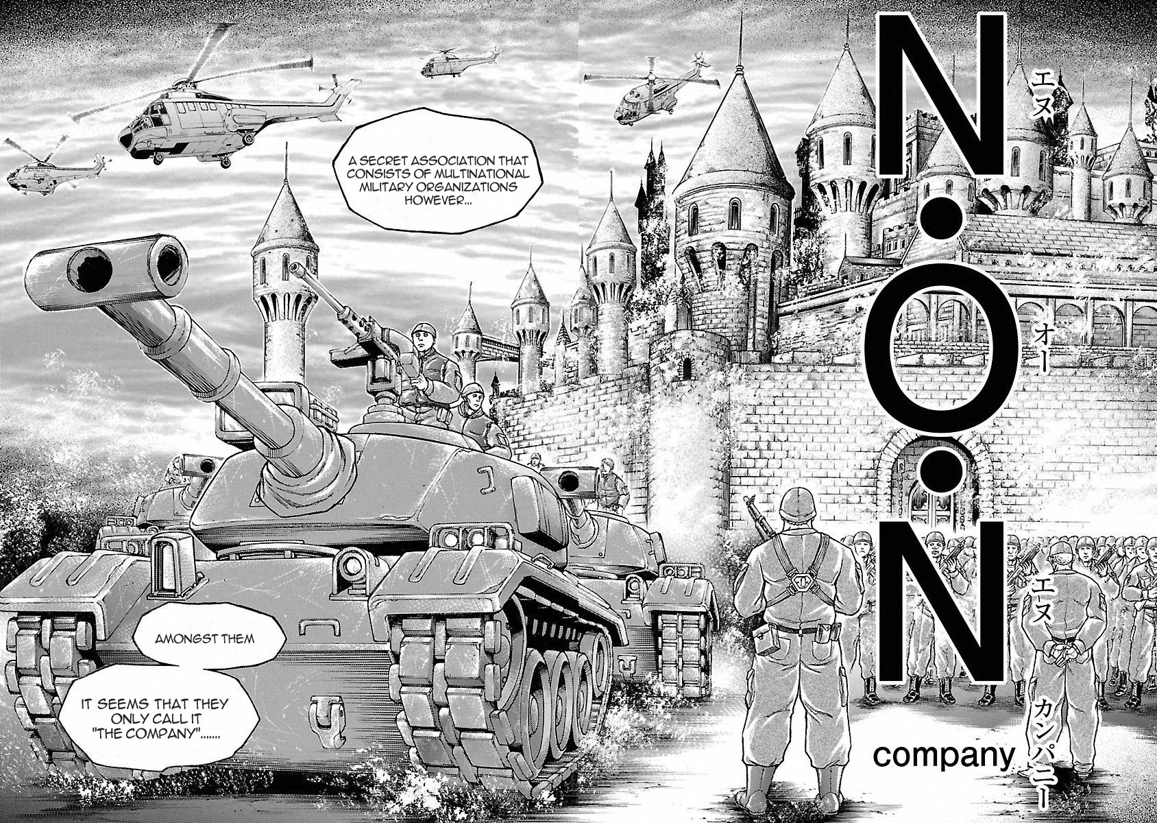 Baki Gaiden - Scarface - Chapter 42: N.o.n