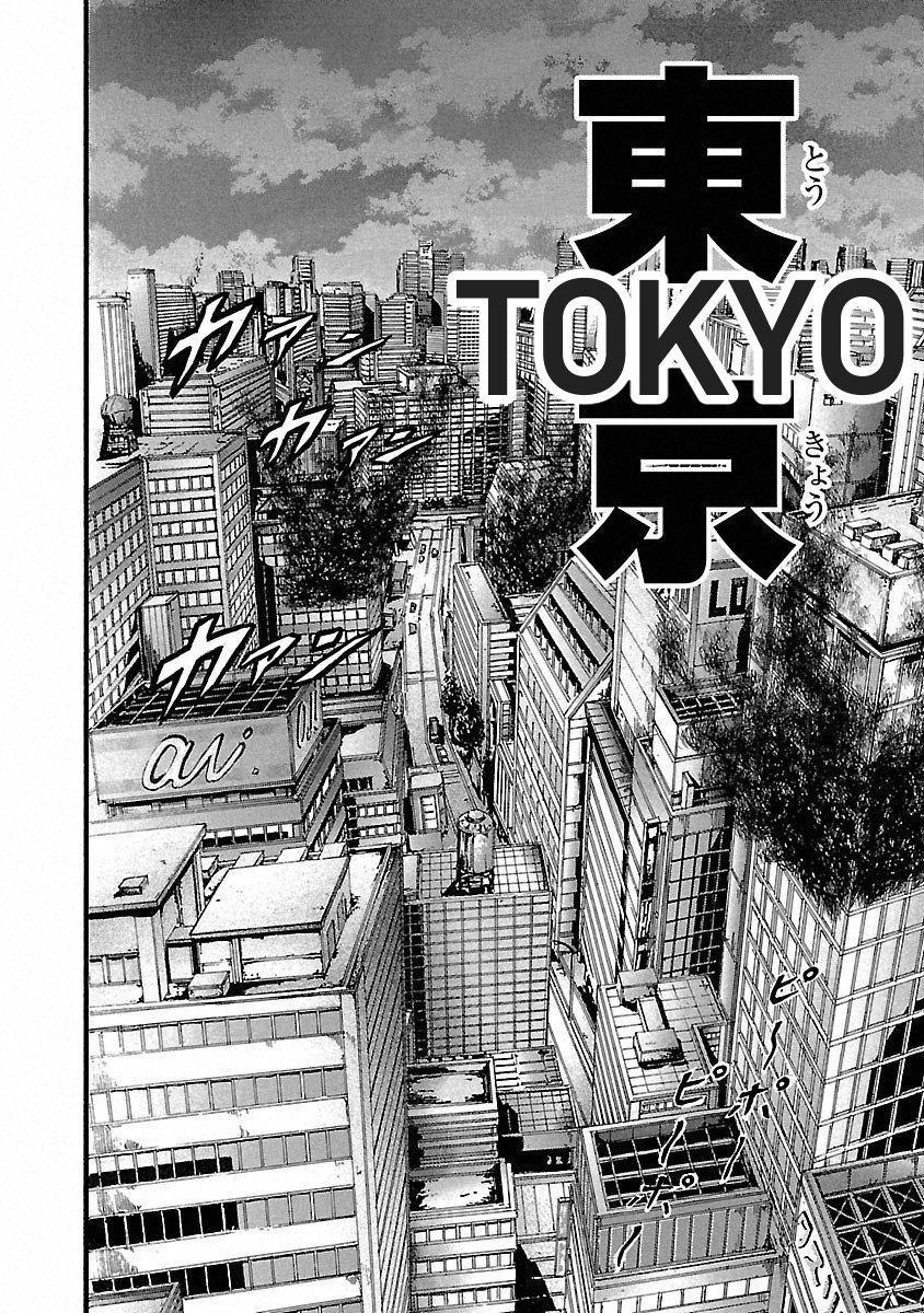 Baki Gaiden - Scarface - Chapter 42: N.o.n