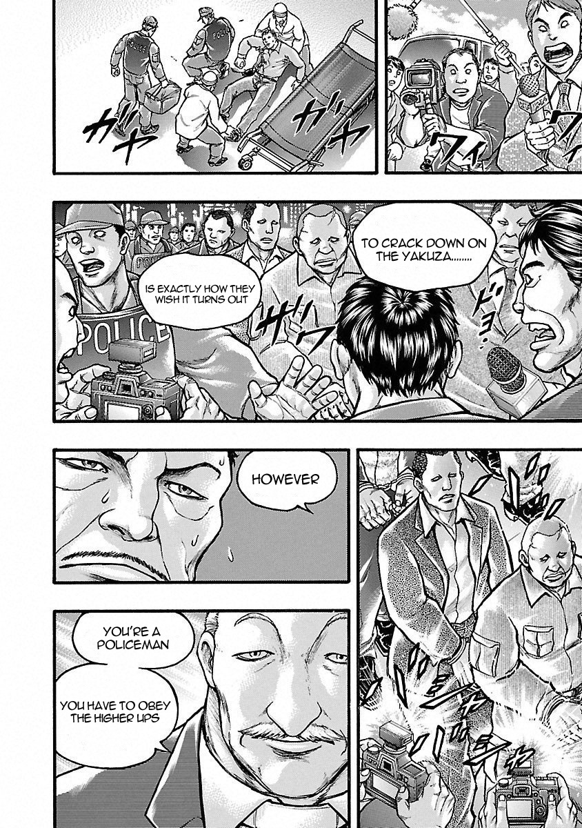 Baki Gaiden - Scarface - Chapter 42: N.o.n