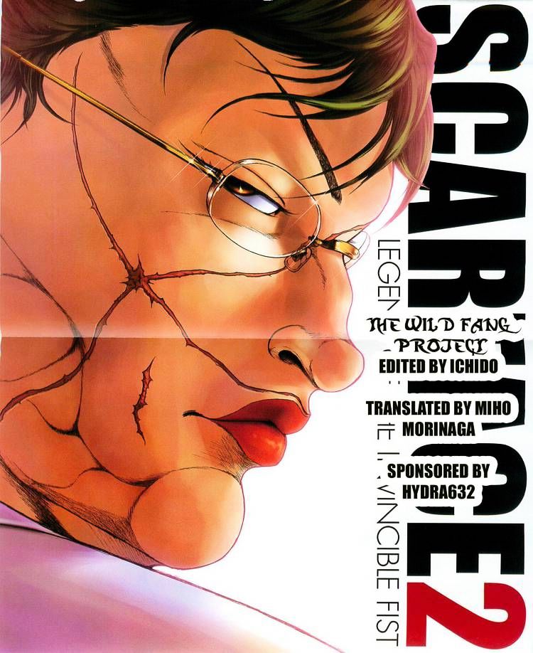 Baki Gaiden - Scarface - Chapter 7